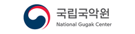 National Gugak Center